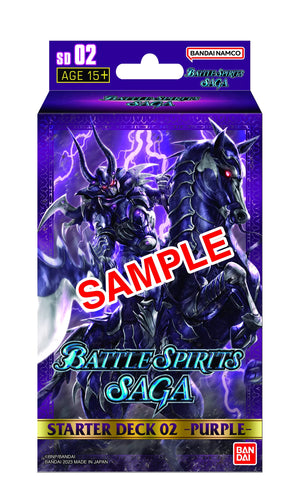 Battle Spirits Saga CCG Starter Deck