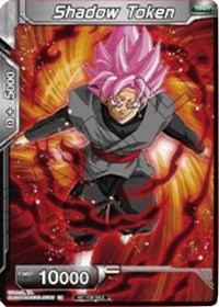 Shadow Token (Premier TO Online Event Series 2020) [Tournament Promotion Cards]
