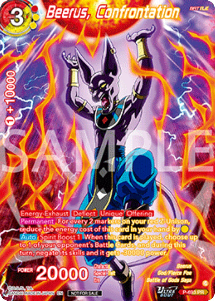 Beerus, Confrontation (Alternate Art) (Deluxe Pack 2025 Vol.2) (P-693) [Promotion Cards]