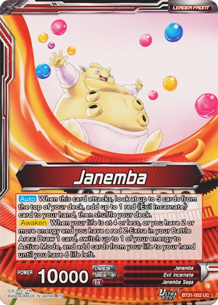 Janemba // Janemba, Blade of Hatred (BT31-002) [Impact Beyond Dimensions]