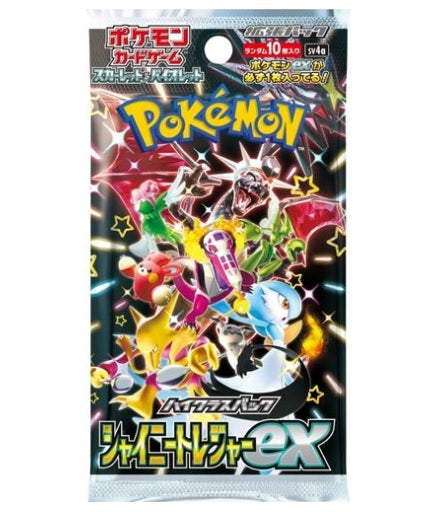 JAPANESE Pokémon TCG Shiny Treasure EX (sv4a) Booster