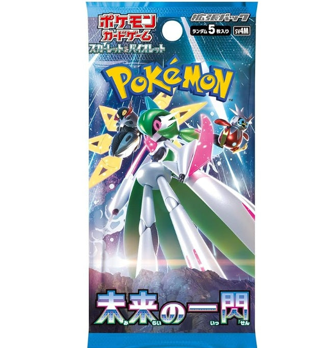 *Limit 10* JAPANESE Pokémon TCG Future Flash (sv4M) Booster