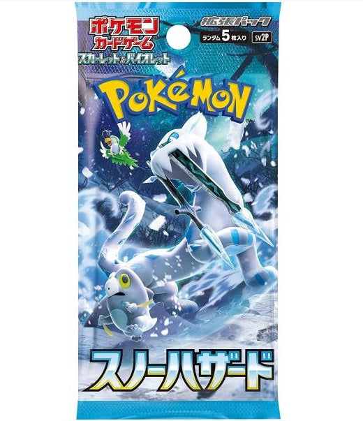 JAPANESE Pokémon TCG Snow Hazard (sv2P) Booster