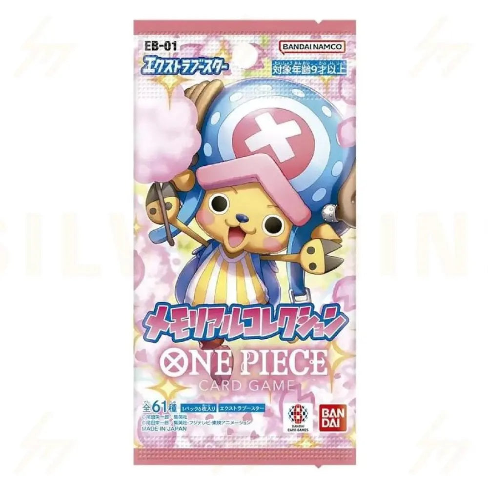 One Piece Card Game Memorial Collection Extra Booster