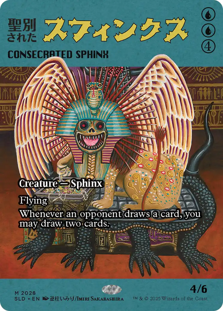 Consecrated Sphinx (2028) [Secret Lair Drop Series]