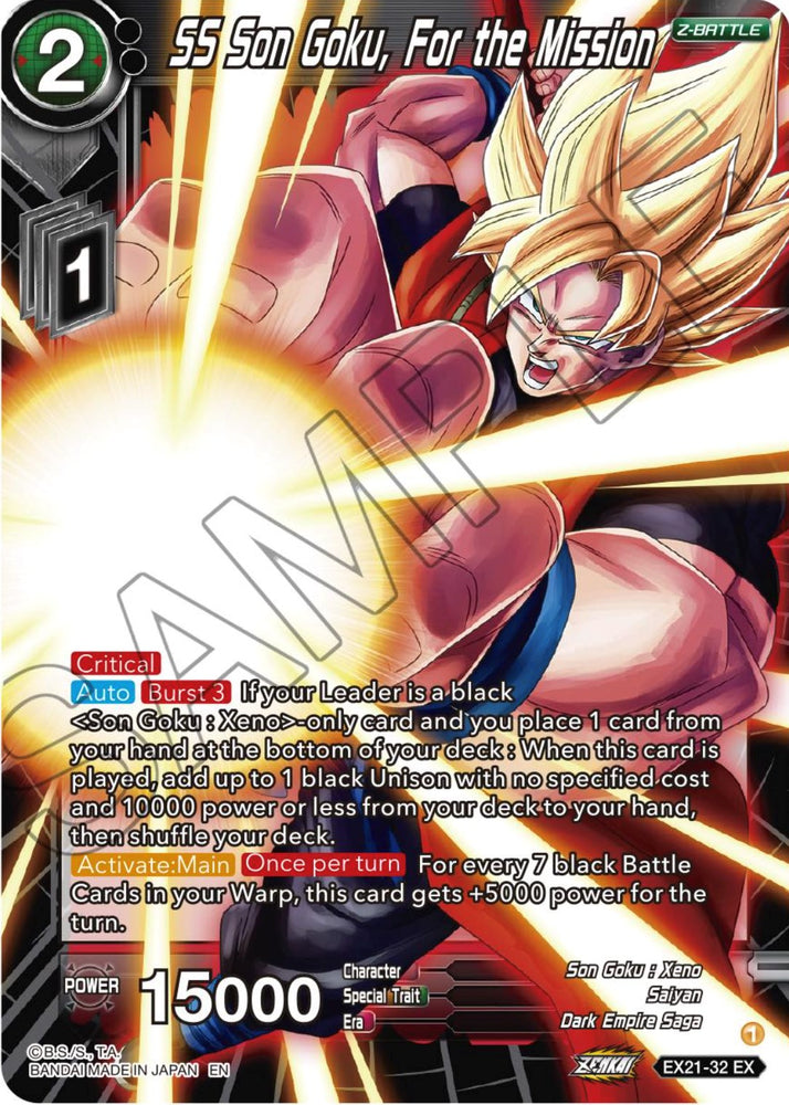 SS Son Goku, For the Mission (EX21-32) [5th Anniversary Set]