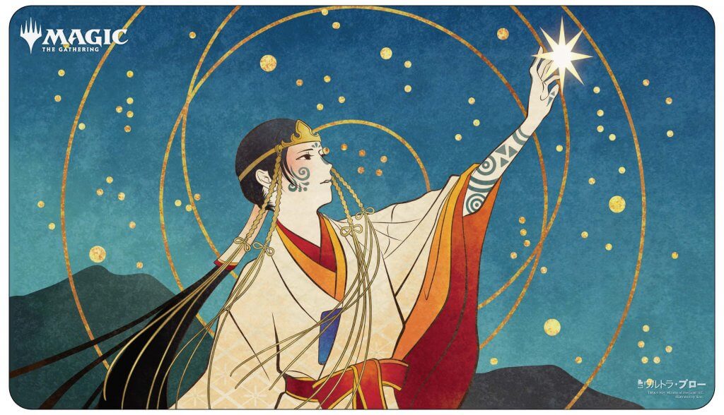 Ultra Pro Magic the Gathering Playmat