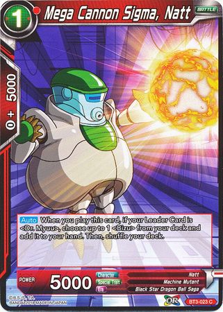 Mega Cannon Sigma, Natt (BT3-023) [Cross Worlds]