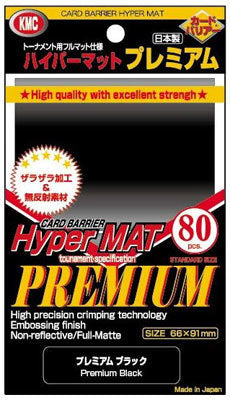 Standard Premium Hyper Mat Sleeves Black
