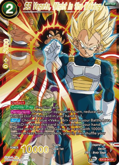 SS Vegeta, Might in the Making (EX19-04) [Special Anniversary Set 2021]