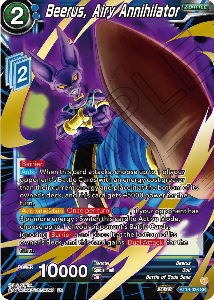 Beerus, Airy Annihilator (BT19-036) [Fighter's Ambition]